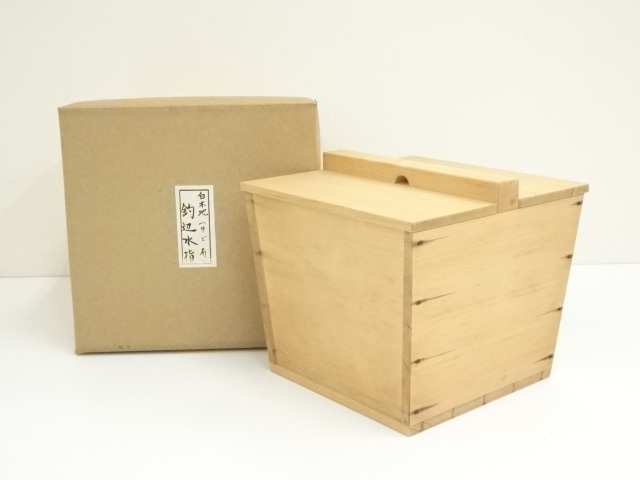 Ｐ９２０　水指　『阿漕焼』『八幡宗豊　箱書』『蘆瀑写水指』　共箱　茶道具 P920 水指 『阿漕焼』『八幡宗豊 箱書』『蘆瀑写水指』 共箱